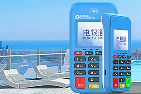 承德公司POS机